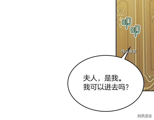 第69话 万一是爱情呢6