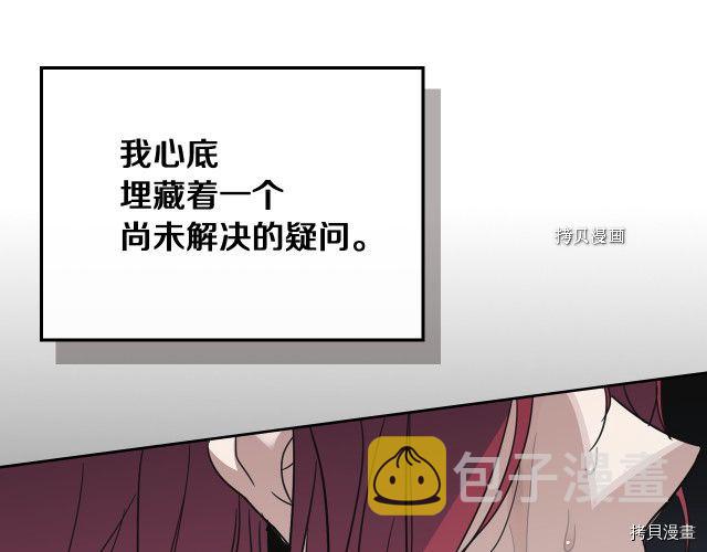 第57话 回归31