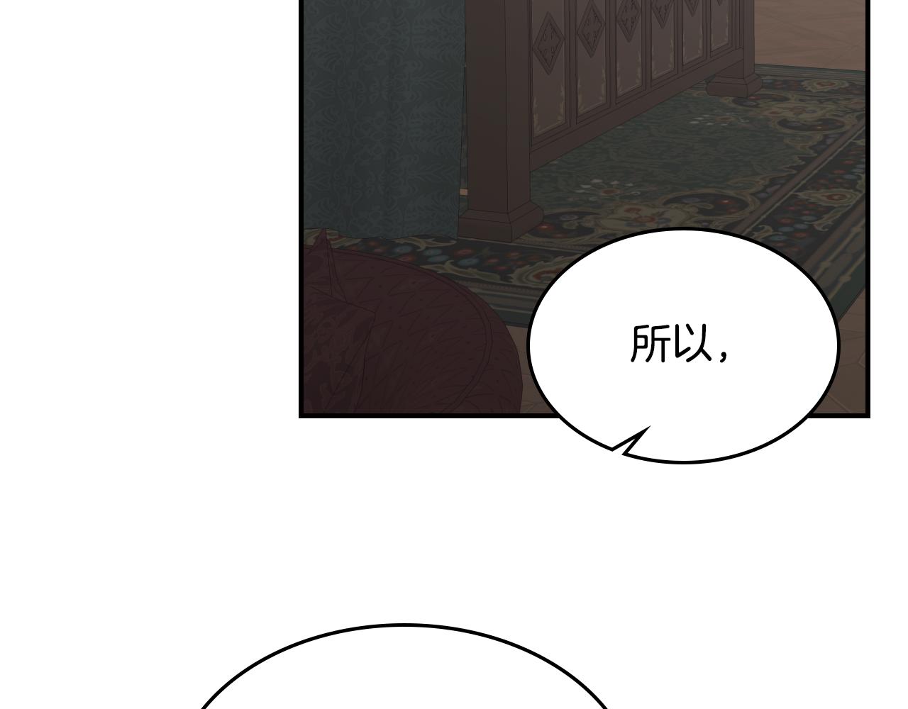第102话 怂恿34