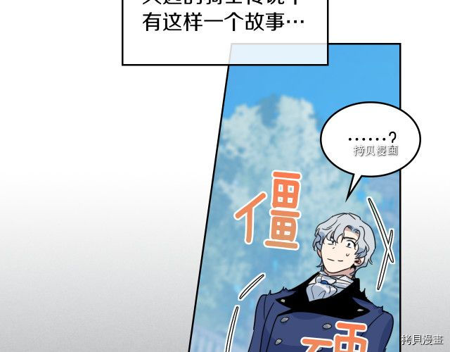 第53话 致命一脚31