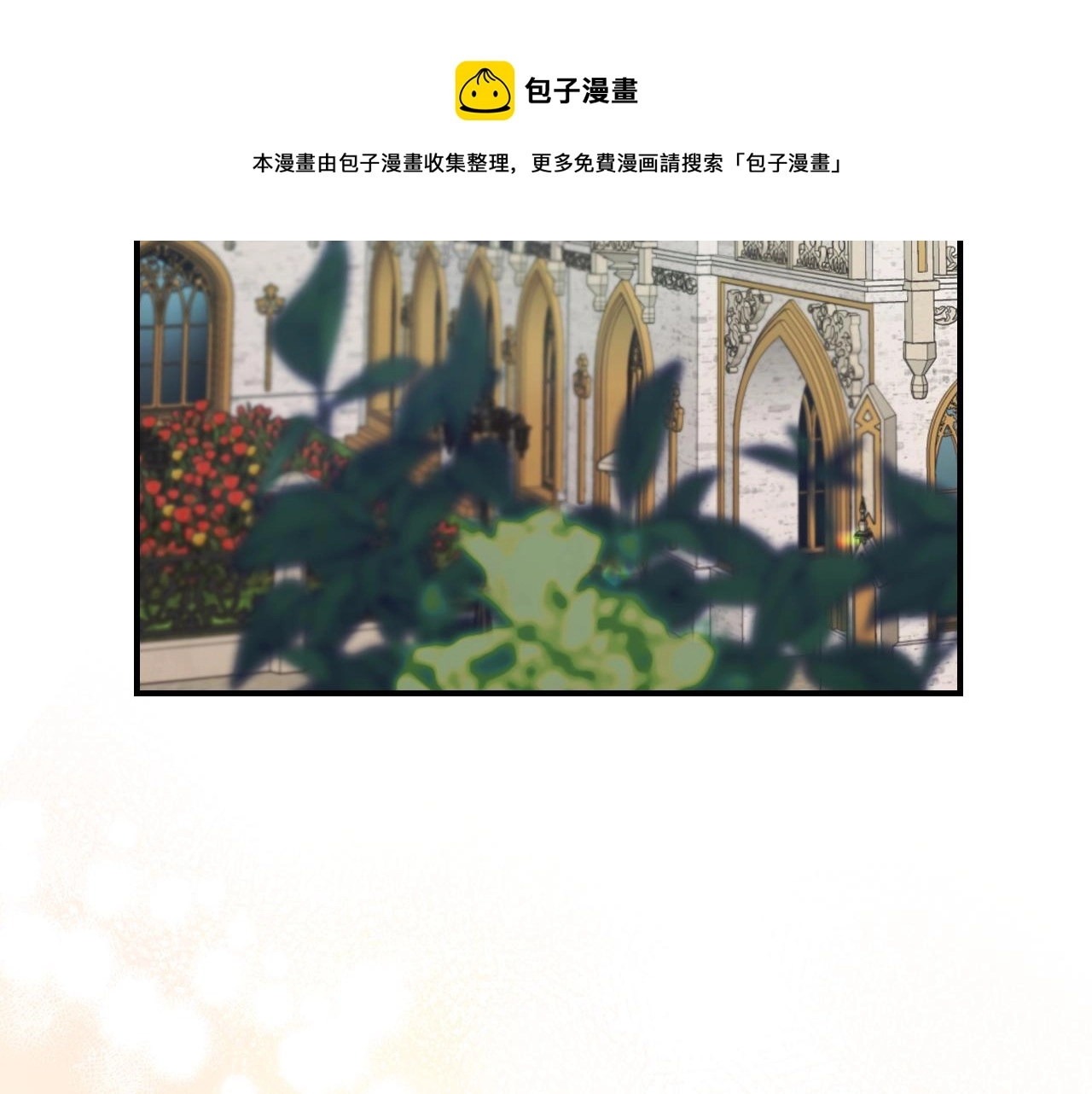 第93话 内心的女孩49