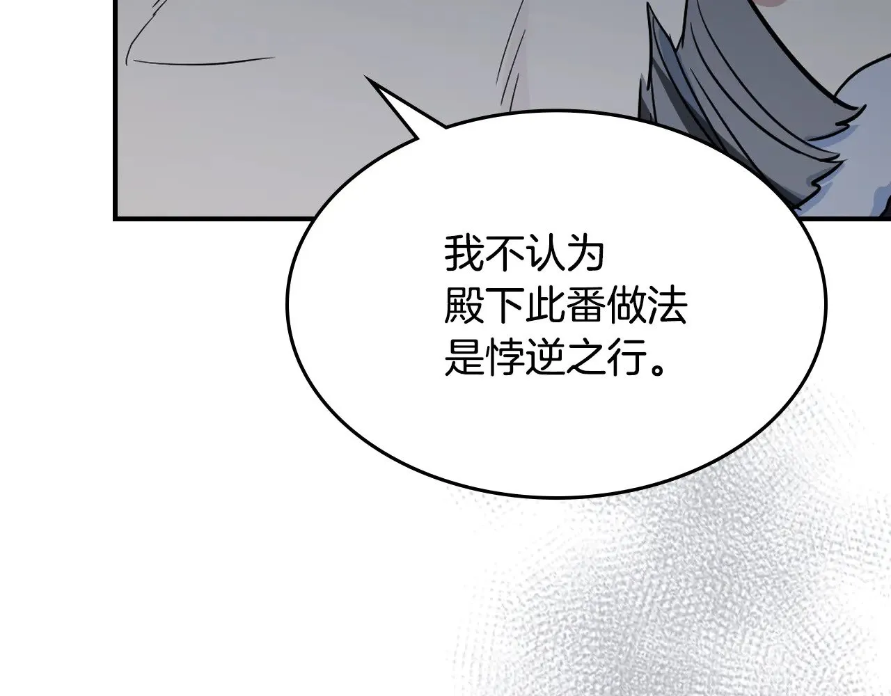 第154话 勒塔后代116