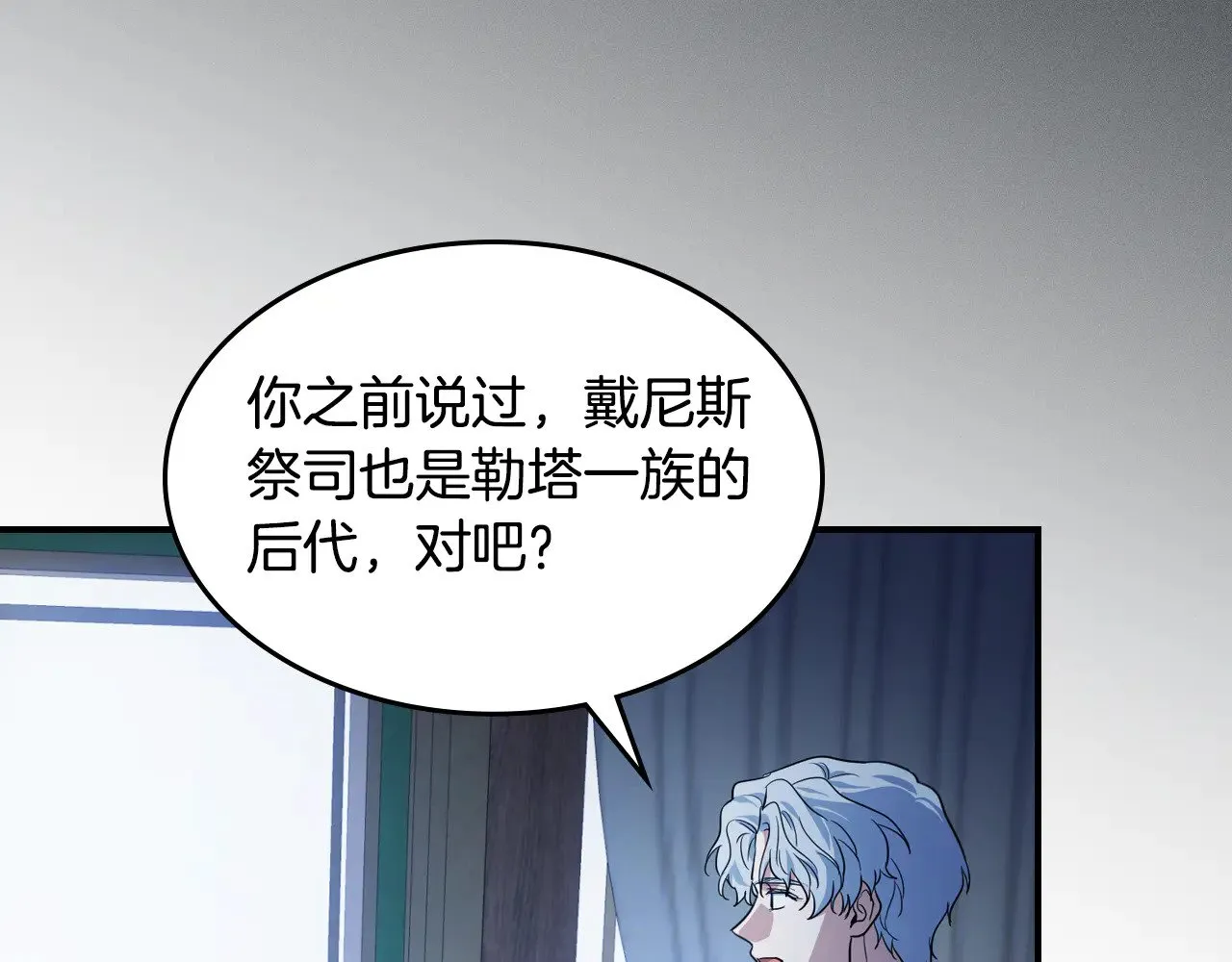 第153话 就此放手60