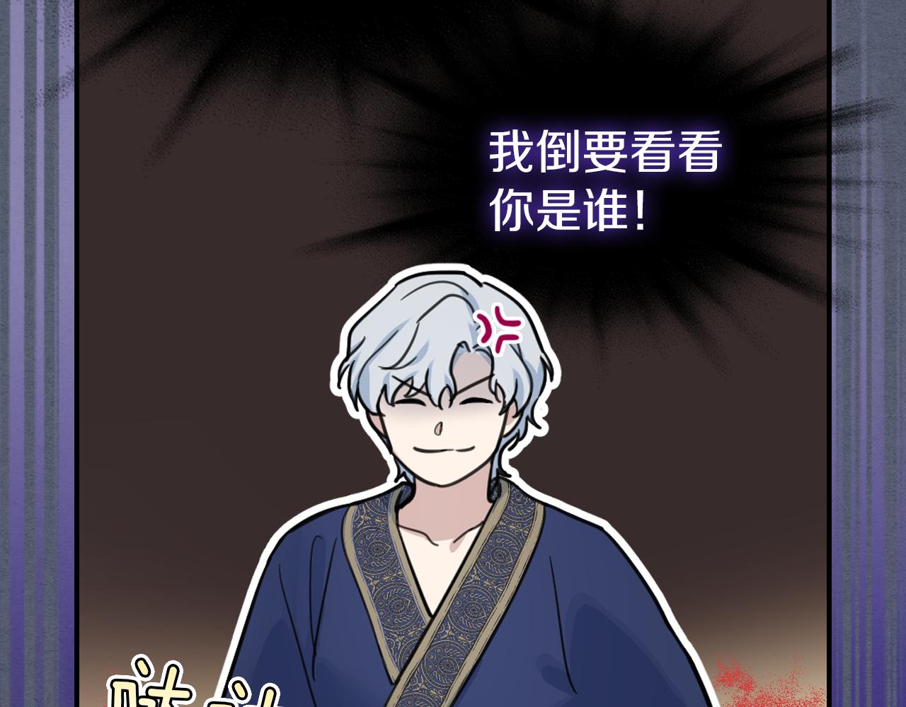 第89话 您喜欢我？1