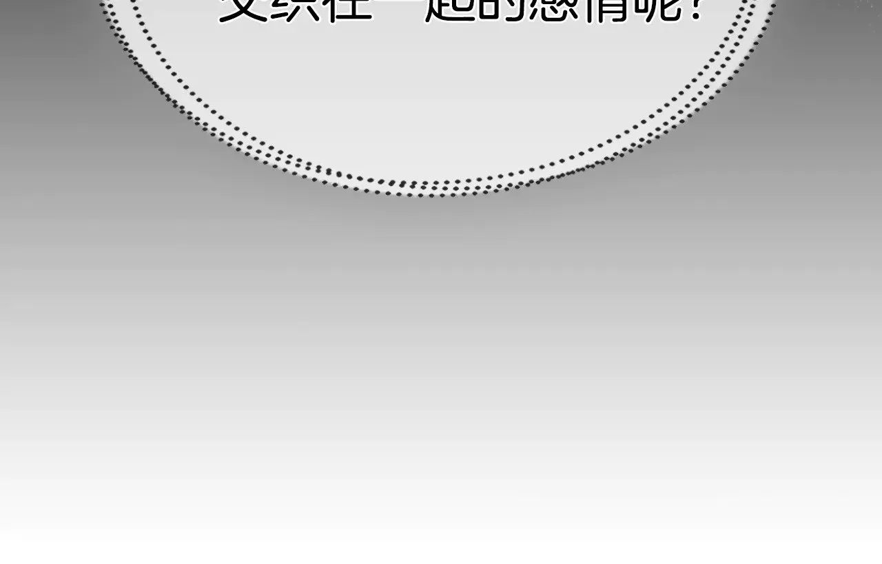 第145话 没有希望66