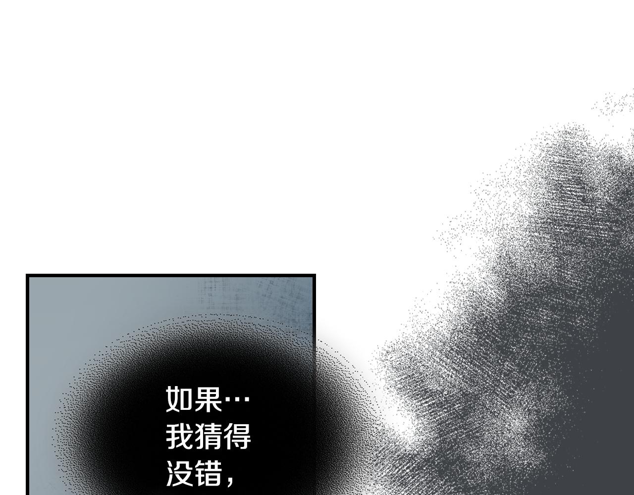 第99话 神殿异举119