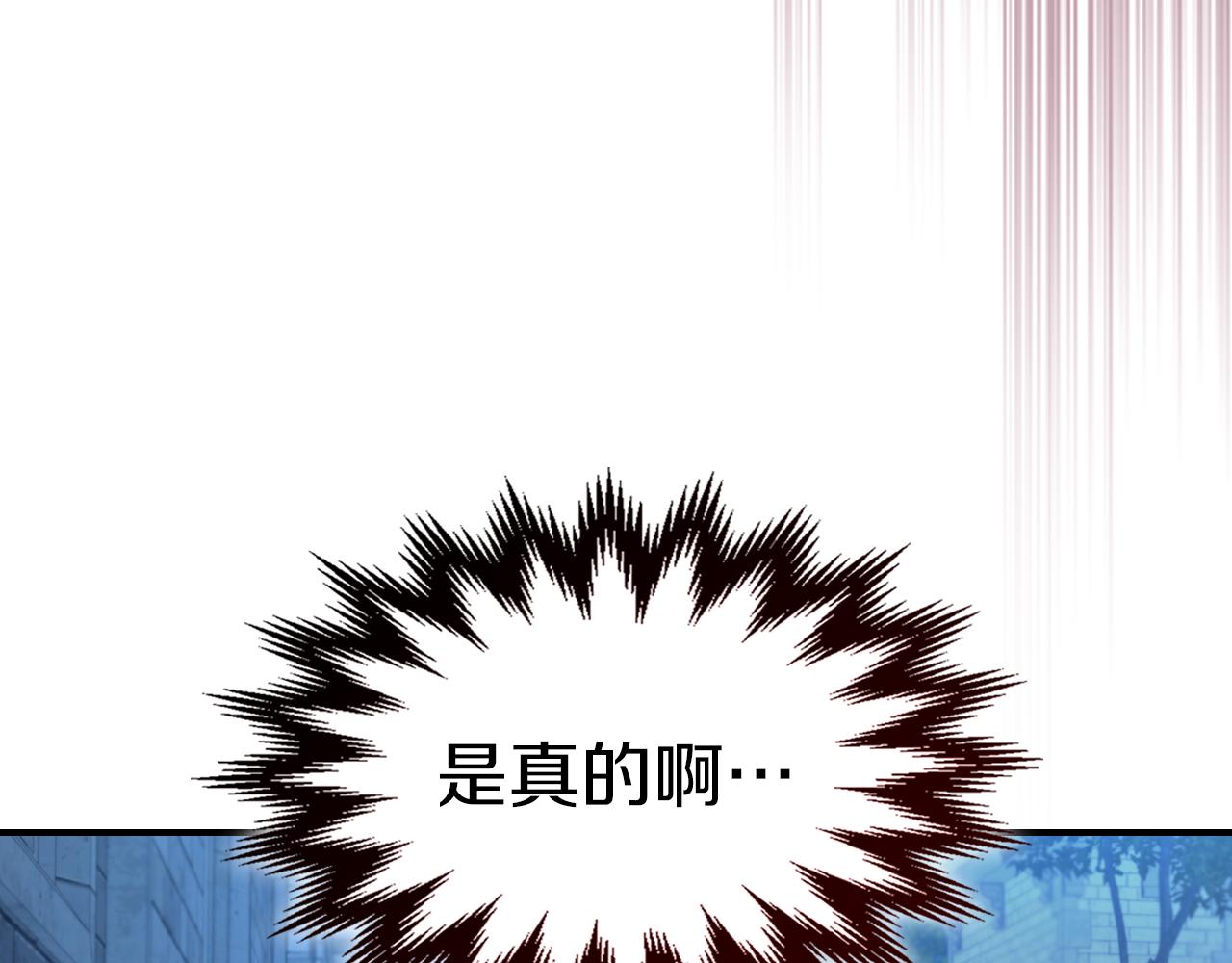 第89话 您喜欢我？139
