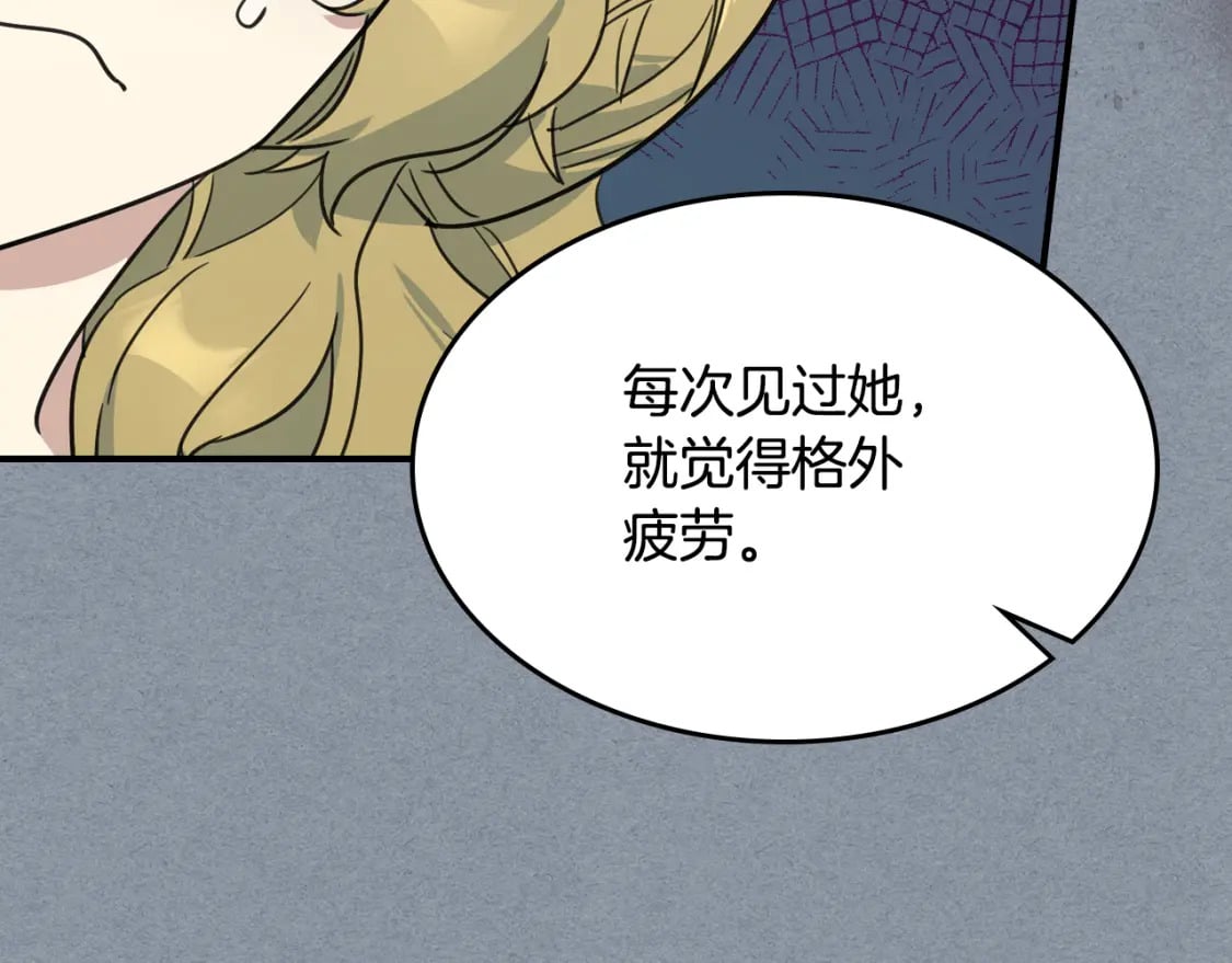 第106话 未来的皇太子妃122