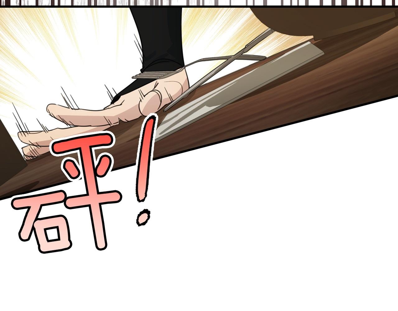 第89话 您喜欢我？145