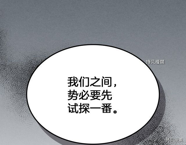 第66话 吻的意义122