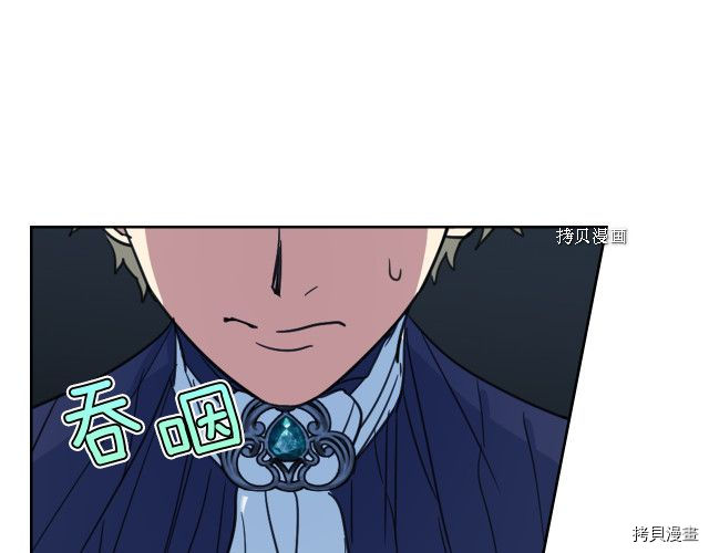 第67话 女帝与女侯爵51