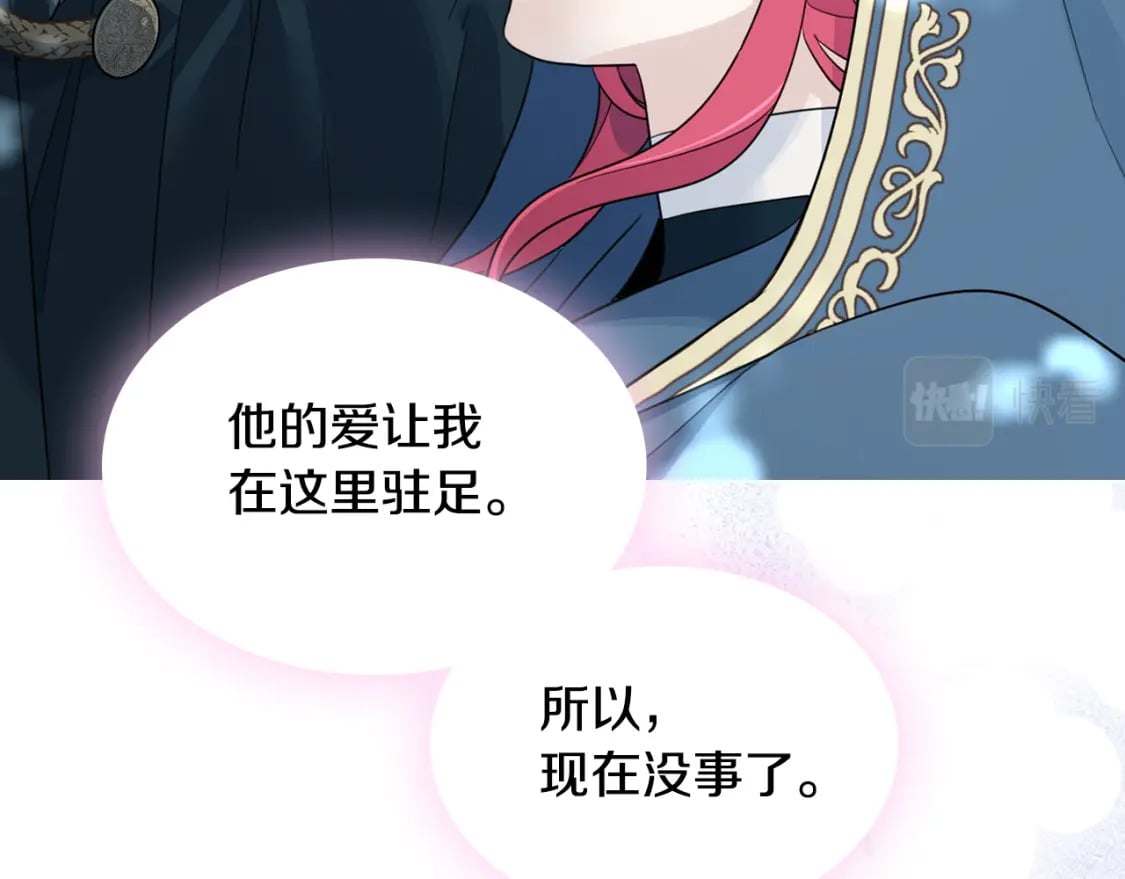 第117话 旧事117