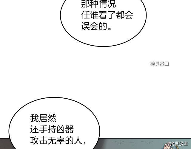 第64话 孽缘也是缘10