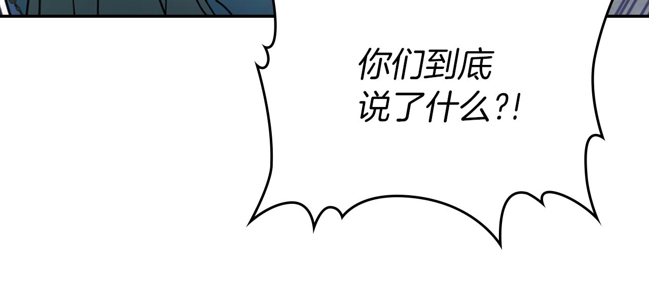 都83话 第二个玛蒂娜43