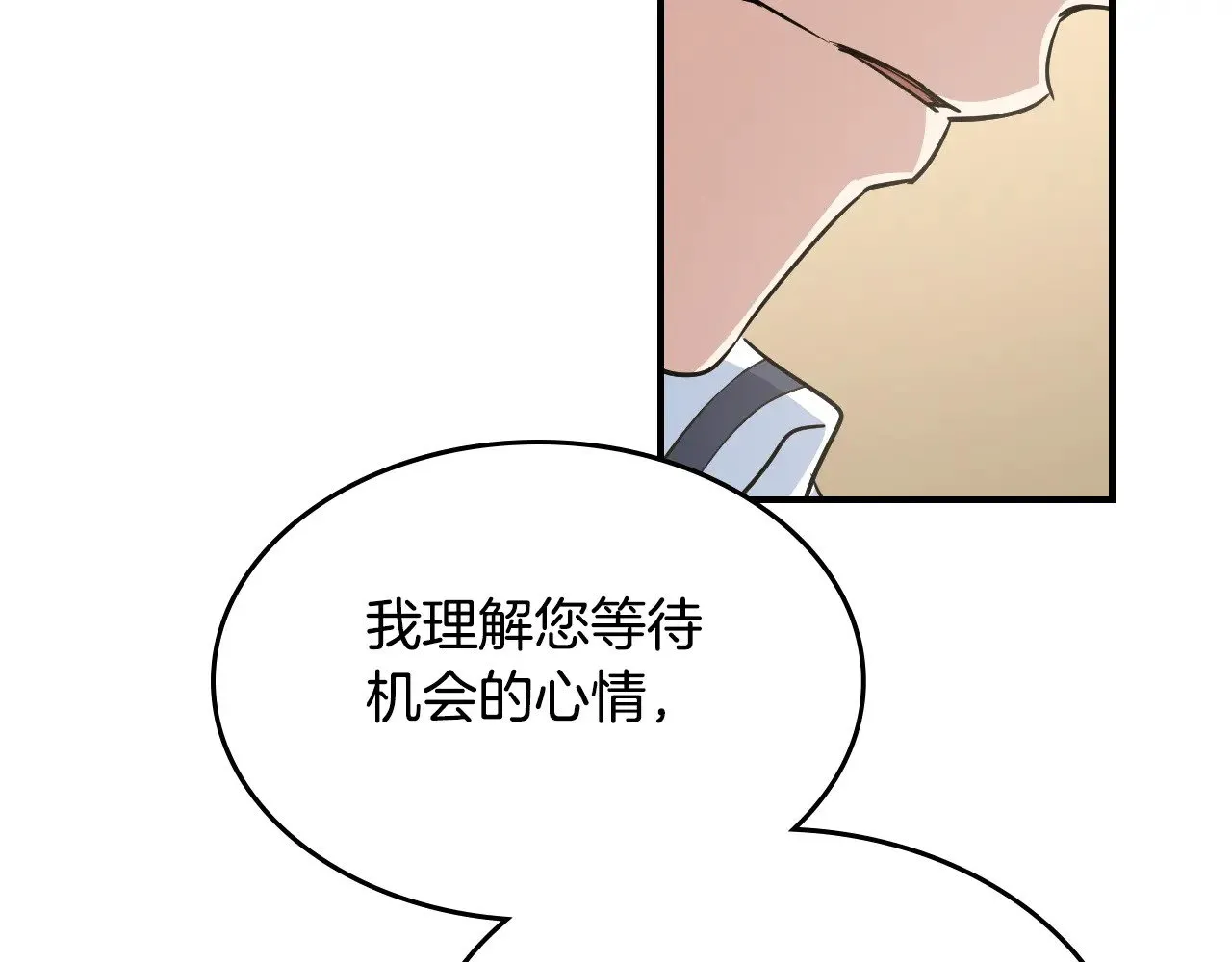 第147话 未送出的戒指96