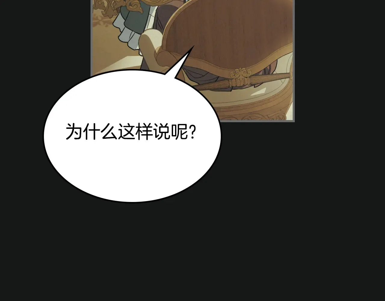 第145话 没有希望115