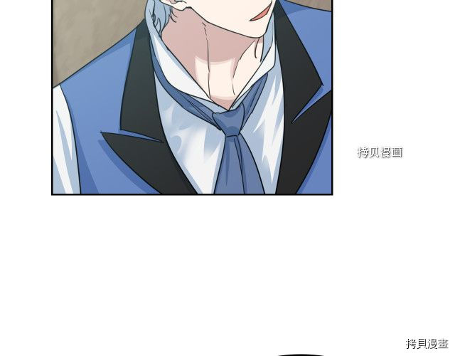 第65话 狼可不会这么吻31