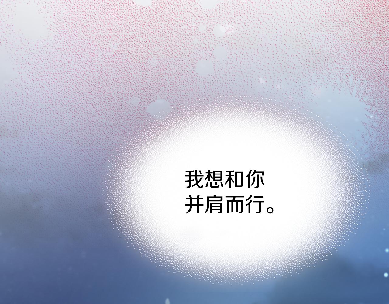 都83话 第二个玛蒂娜83