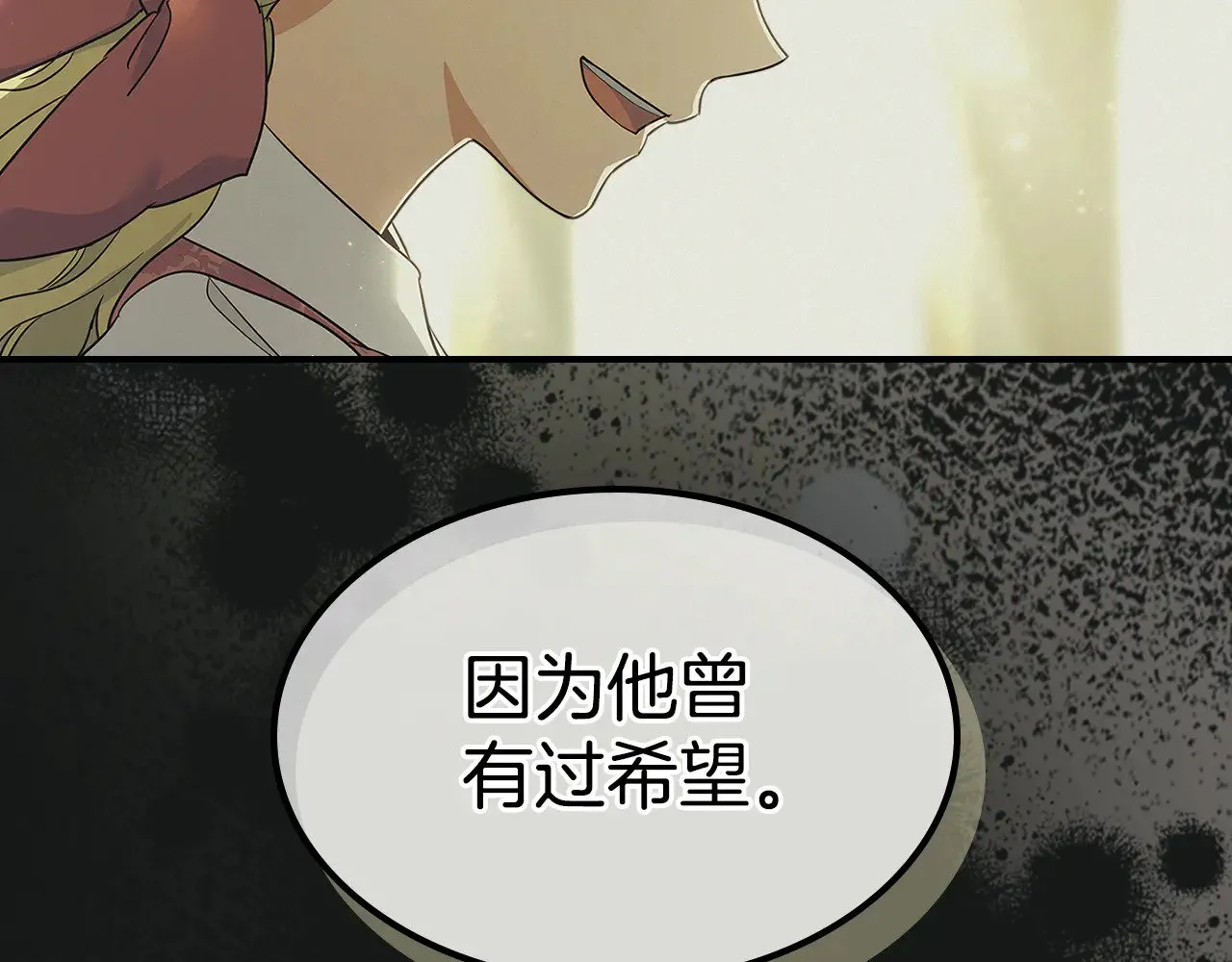 第145话 没有希望124