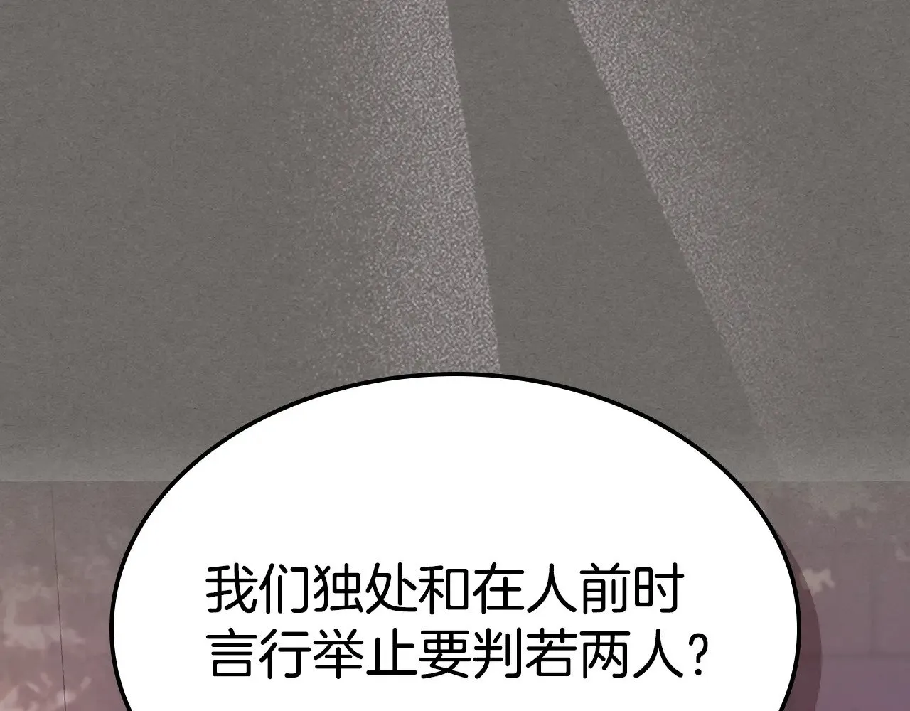 第146话 顺水推舟149
