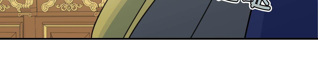 第87话 卑劣的骑士道140
