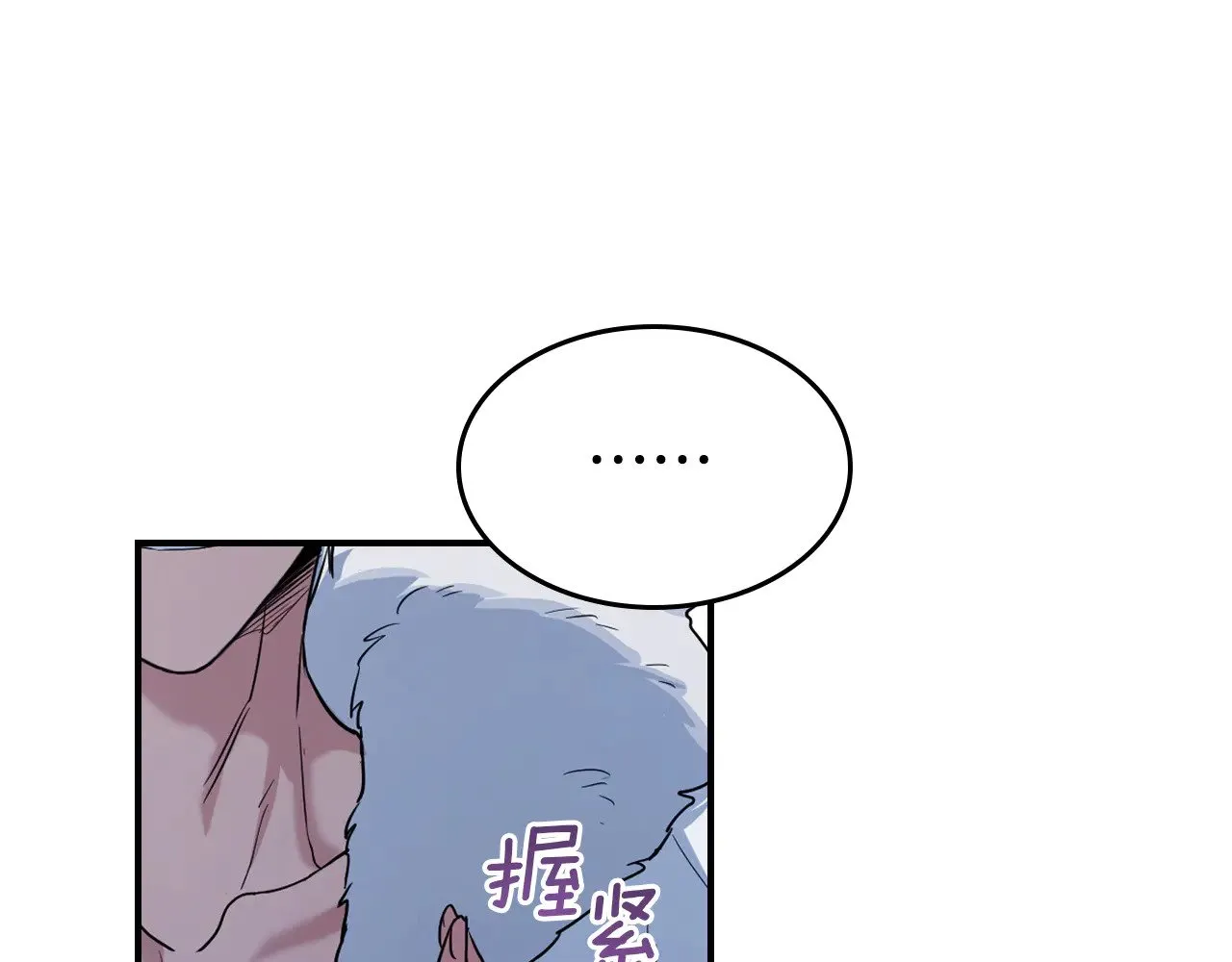 第152话 我不会爱你了124