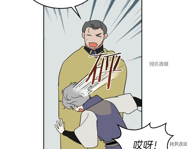 第50话 师兄，师妹73