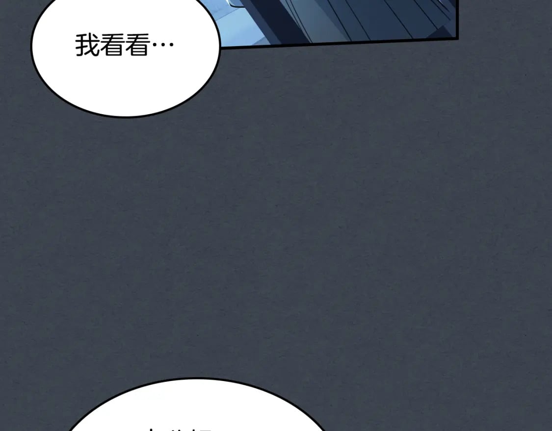 第108话  被捕135
