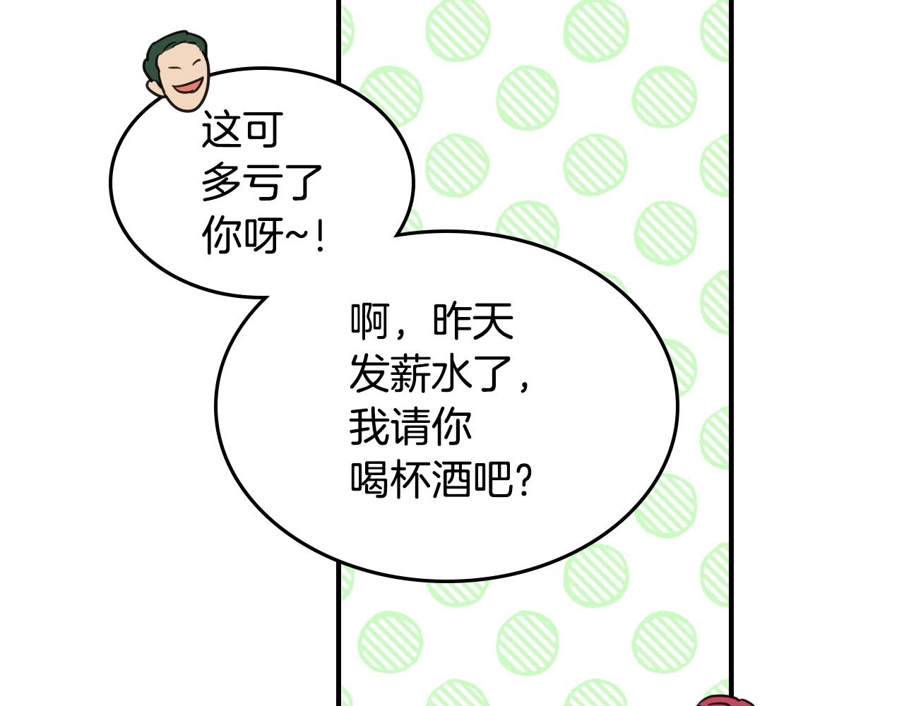 第99话 神殿异举97
