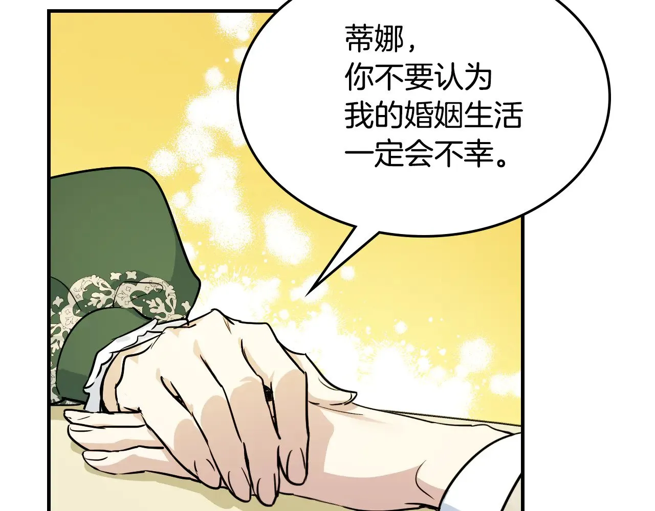 第145话 没有希望35