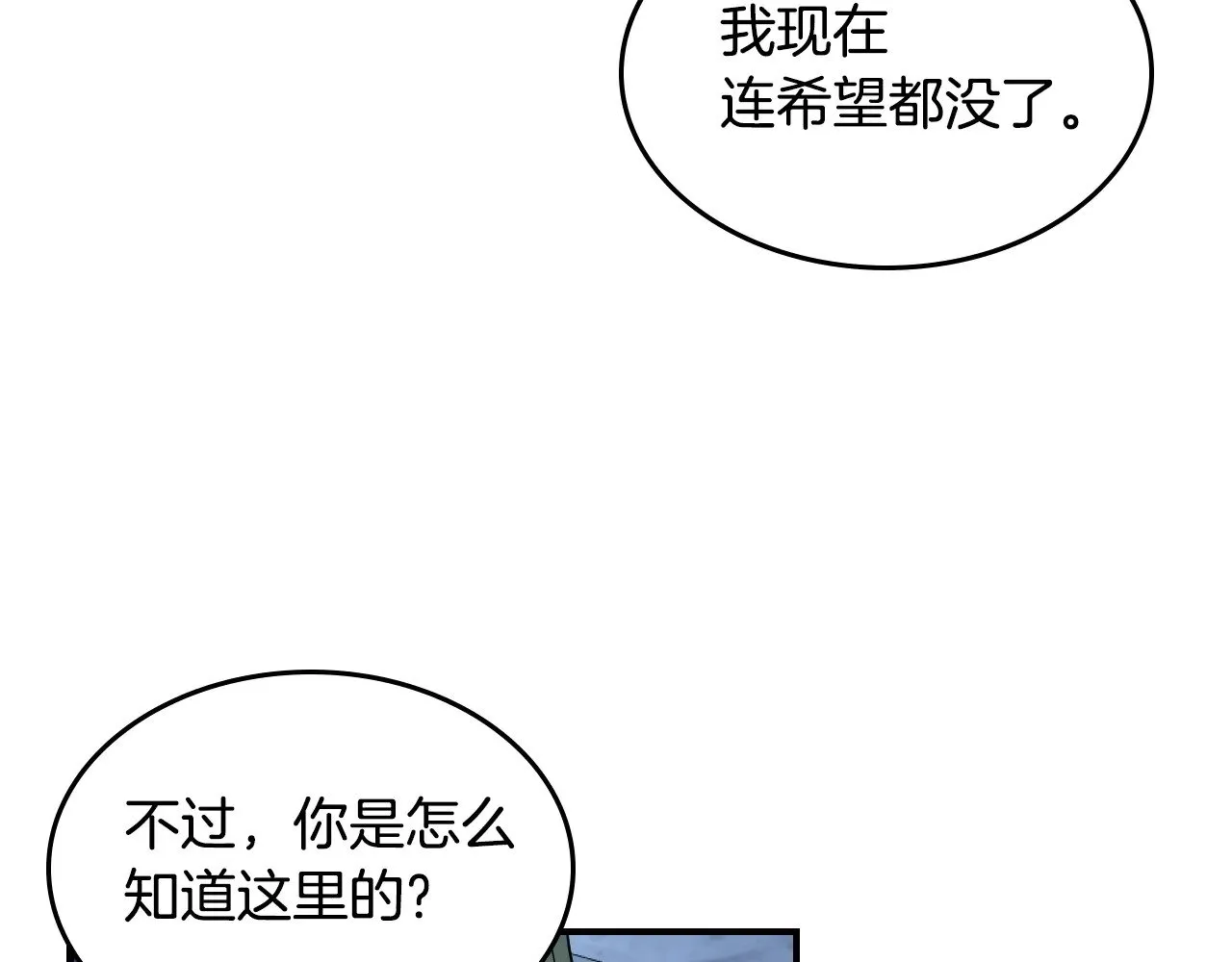 第145话 没有希望135