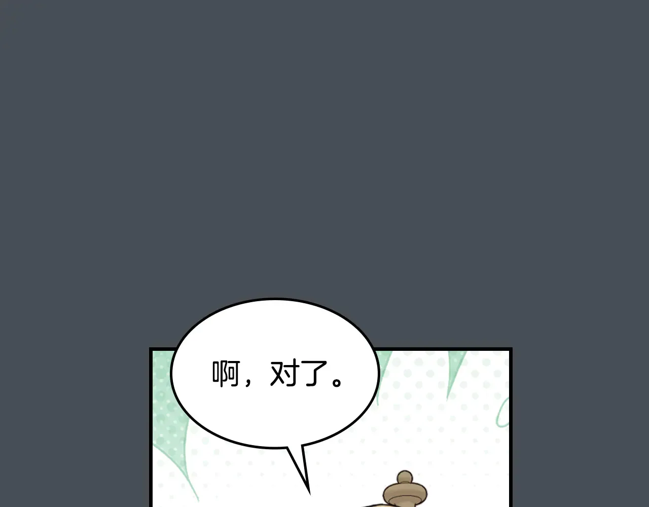 第155话 心生烦闷100
