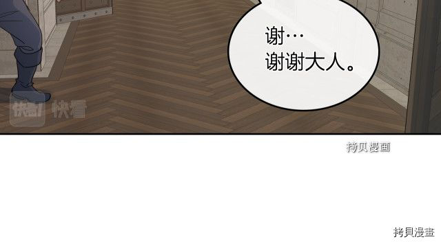 第50话 师兄，师妹35