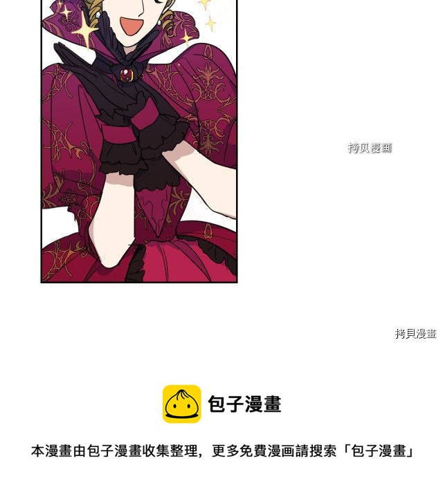 第51话  幸好不是爱42