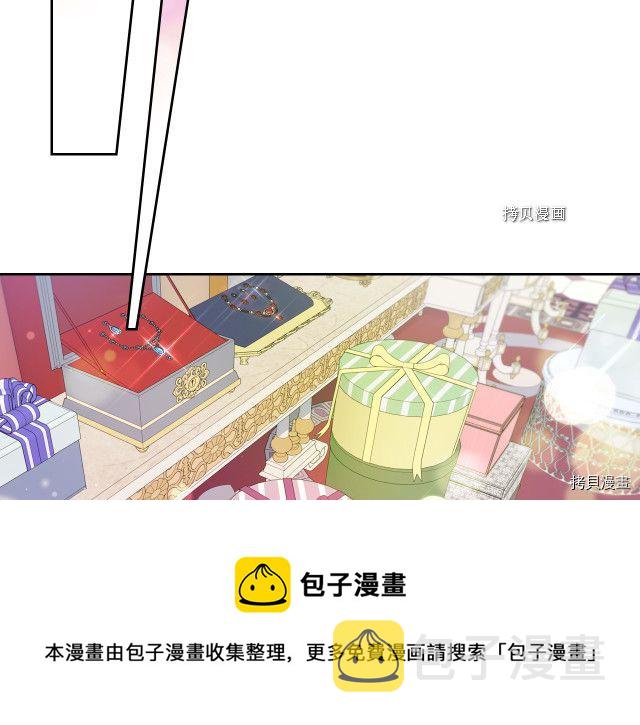 第59话 需要安抚吗76