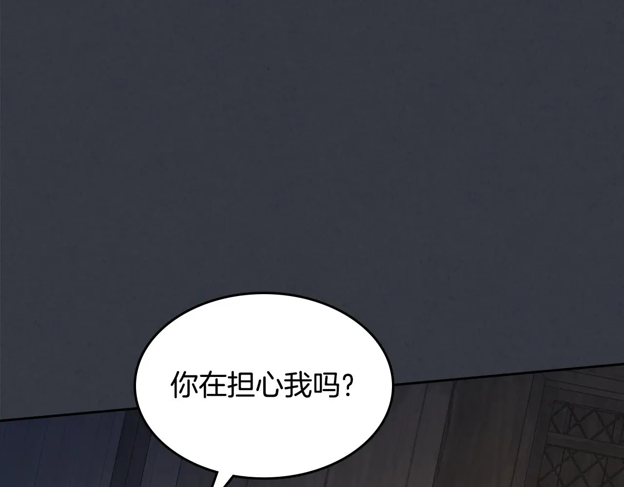 第150话 你满意了吗92
