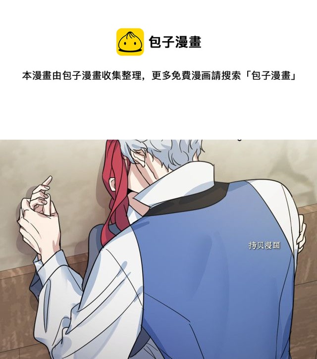 第65话 狼可不会这么吻108