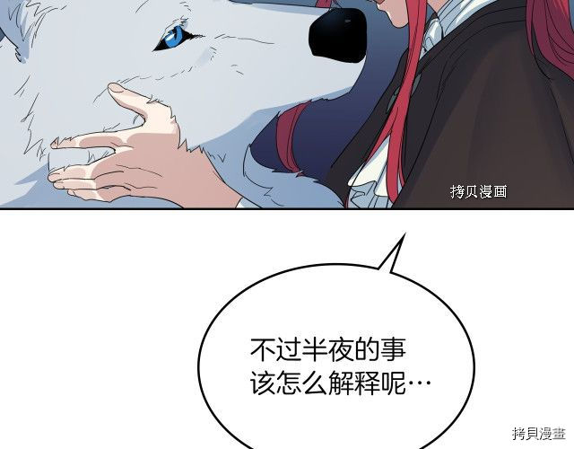 第62话  遇袭145