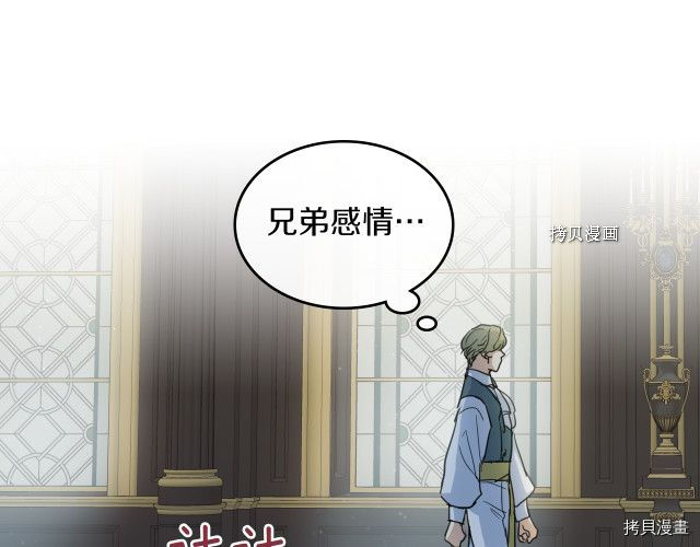 第57话 回归81
