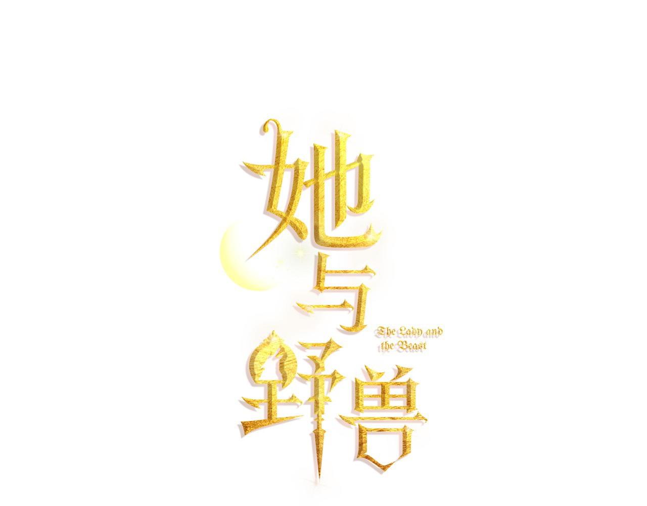 第90话 各自的解决方式9