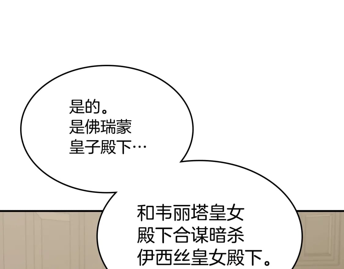 第110话 反转155