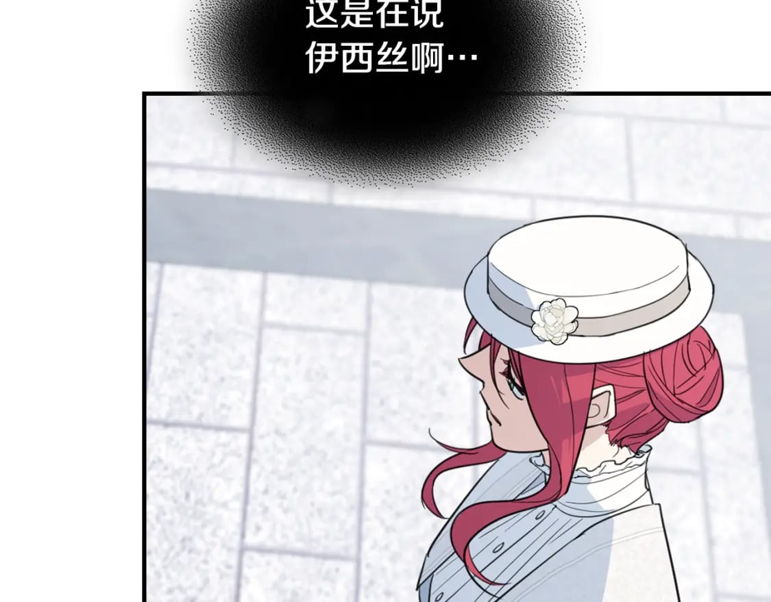 第105话 单方面碾压46