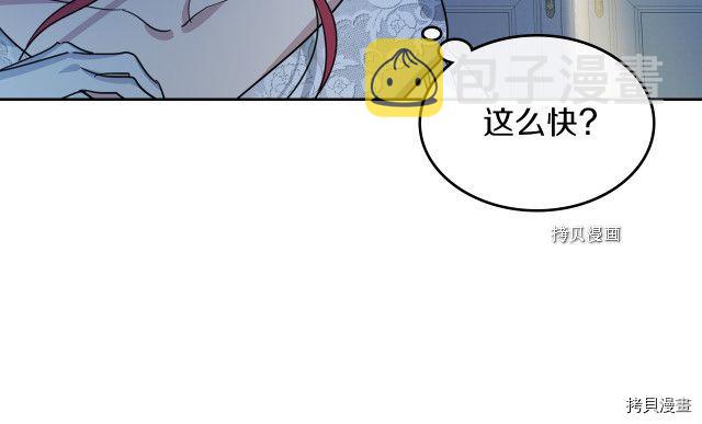 第70话 皇子归来119