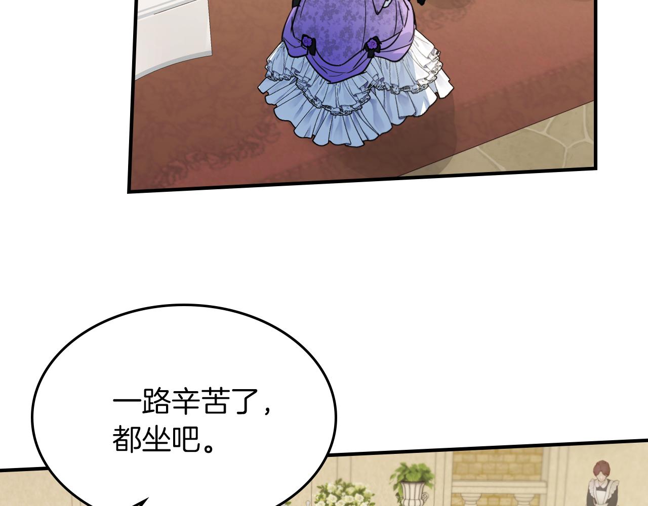 第96话 三方会见95