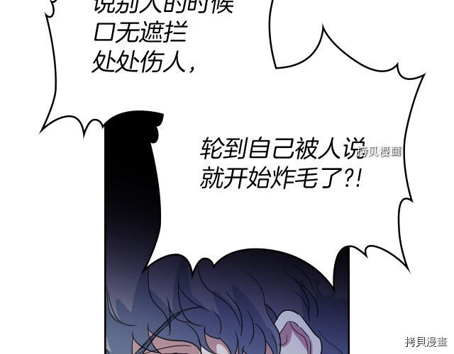 第52话 要接吻的113