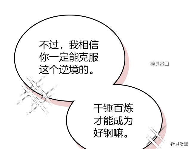 第52话 要接吻的45