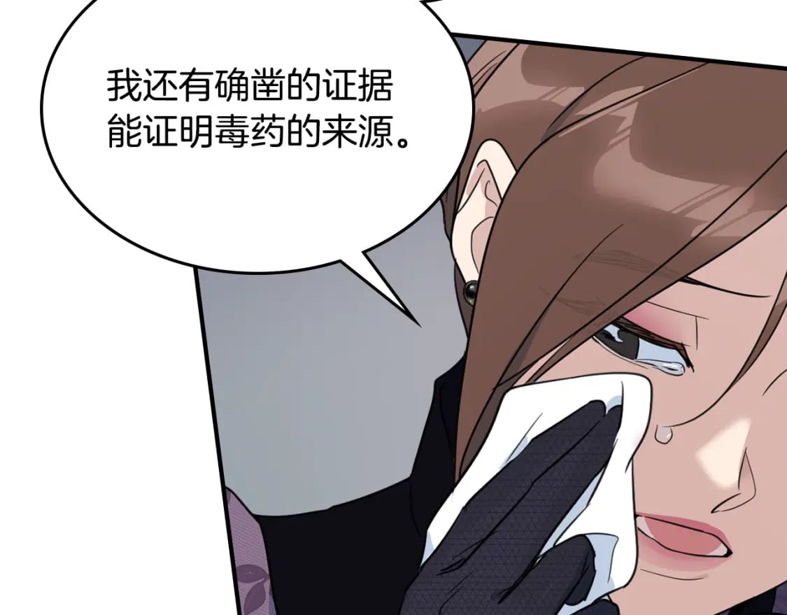 第110话 反转141