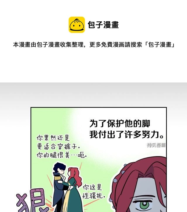 第70话 皇子归来80