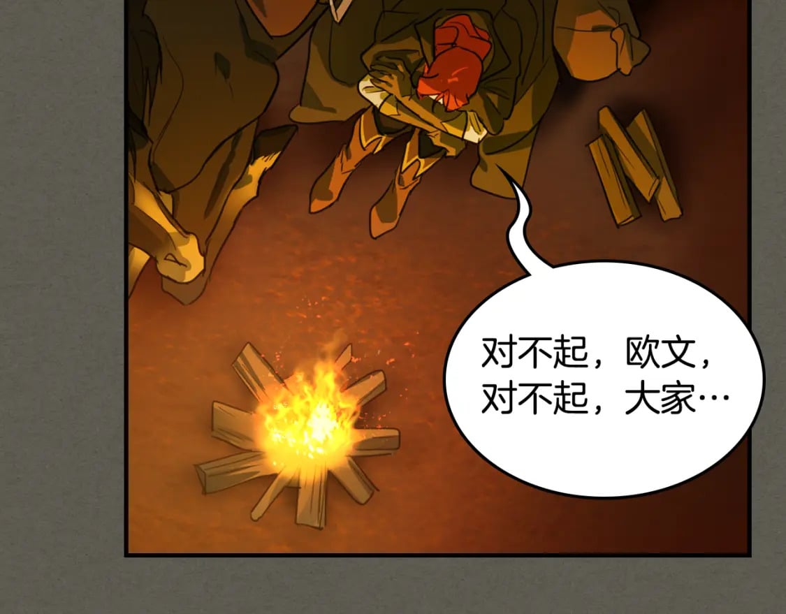 第128话 沦为逆贼88