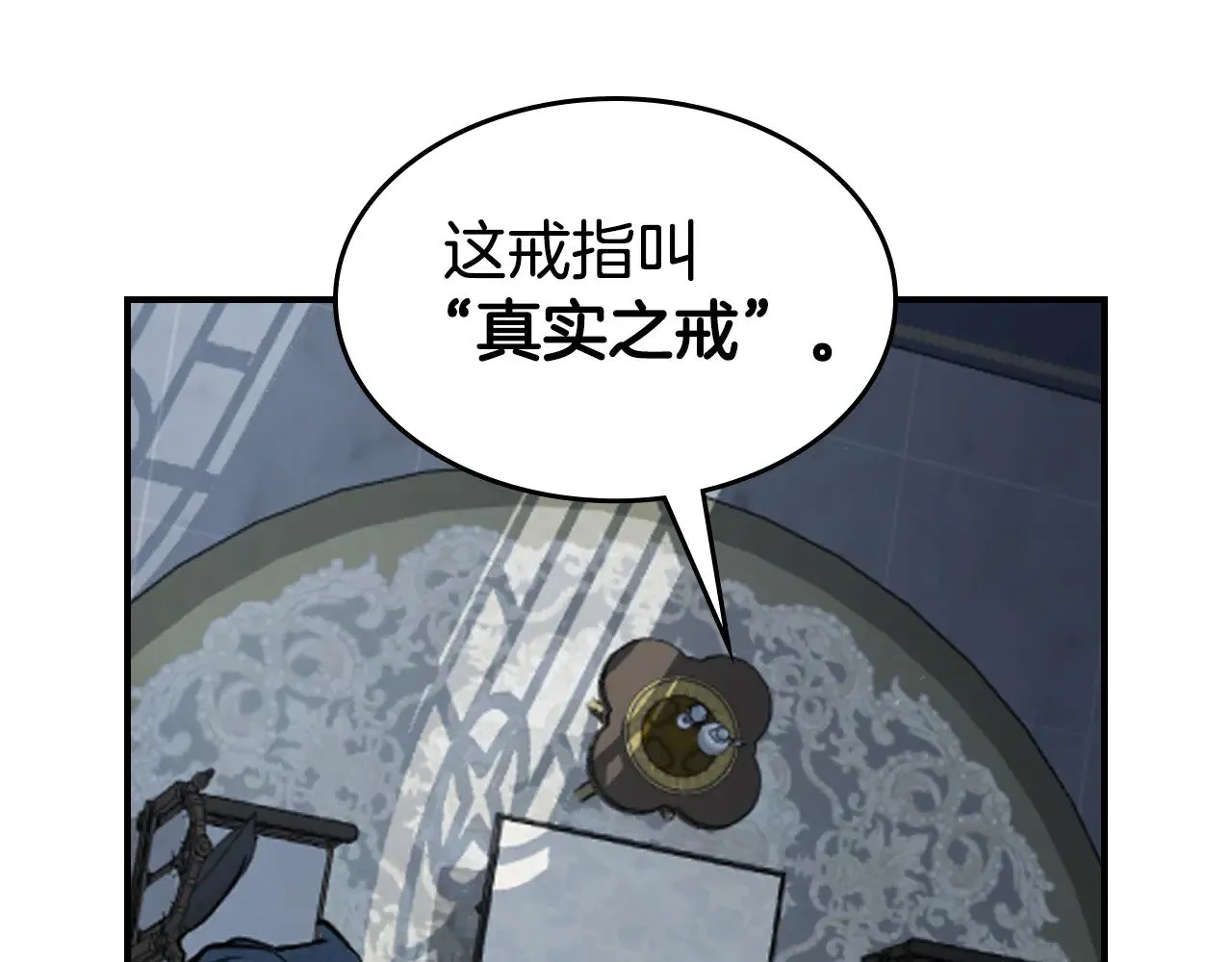 第154话 勒塔后代82